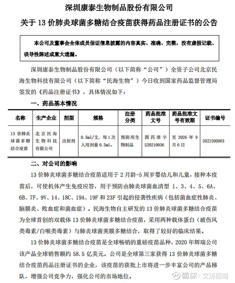 如何有效管理生物资产，提升企业竞争力？