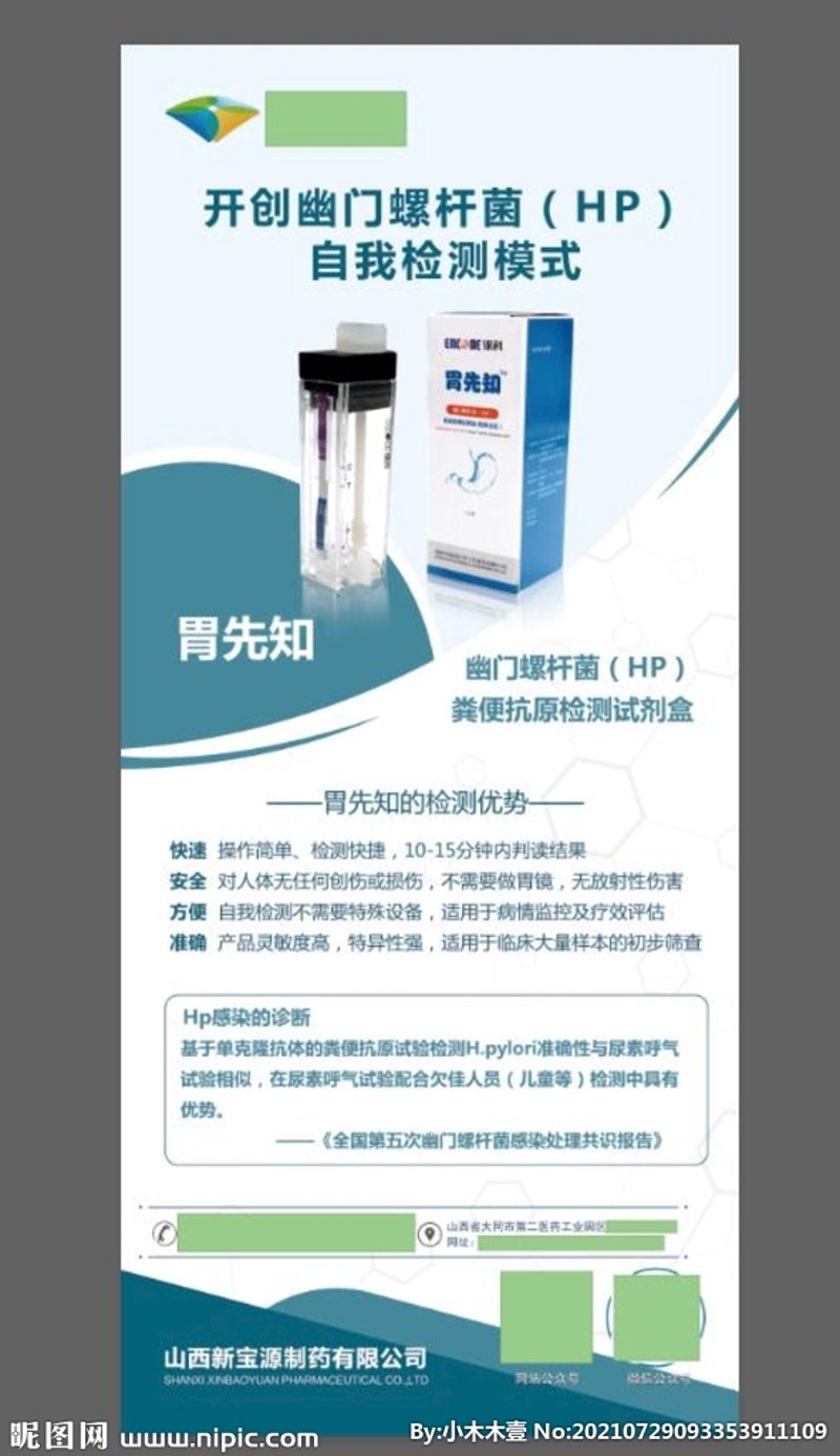 如何有效利用宣传海报来保护生物资源？这不仅是一场视觉盛宴，更是一次深入人心的教育行动。